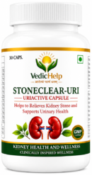 StoneClear-URI UriActive
